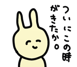 kami no kimochi sticker #6621442
