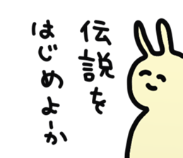 kami no kimochi sticker #6621443