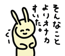 kami no kimochi sticker #6621445