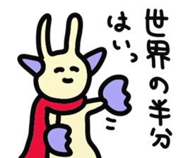 kami no kimochi sticker #6621447