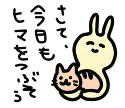 kami no kimochi sticker #6621448