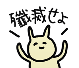 kami no kimochi sticker #6621450