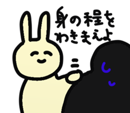 kami no kimochi sticker #6621454