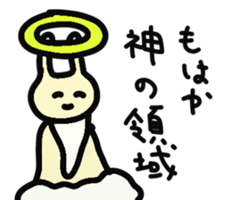 kami no kimochi sticker #6621456