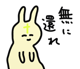 kami no kimochi sticker #6621458
