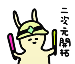 kami no kimochi sticker #6621459