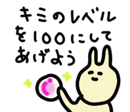 kami no kimochi sticker #6621461