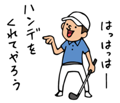 Enjoy golf. sticker #6621514
