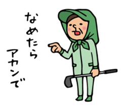 Enjoy golf. sticker #6621517