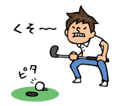 Enjoy golf. sticker #6621529