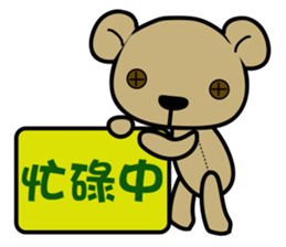 Ke Ke & TINY sticker #6621959