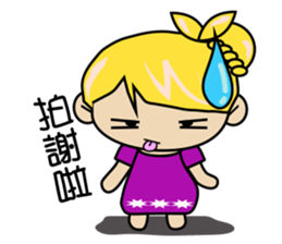 Ke Ke & TINY sticker #6621961