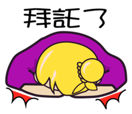 Ke Ke & TINY sticker #6621962