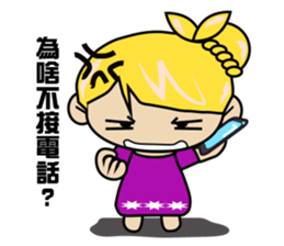 Ke Ke & TINY sticker #6621963