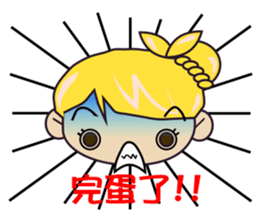 Ke Ke & TINY sticker #6621970