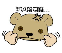 Ke Ke & TINY sticker #6621980