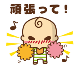 oh! my baby 2 sticker #6621986