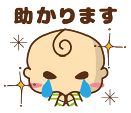 oh! my baby 2 sticker #6621987