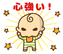 oh! my baby 2 sticker #6621988