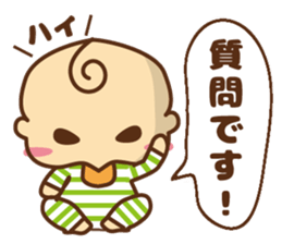 oh! my baby 2 sticker #6621993