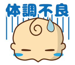 oh! my baby 2 sticker #6621994