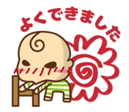 oh! my baby 2 sticker #6621995