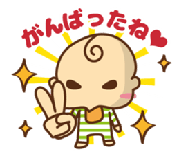 oh! my baby 2 sticker #6621996