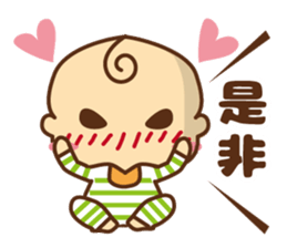 oh! my baby 2 sticker #6621997