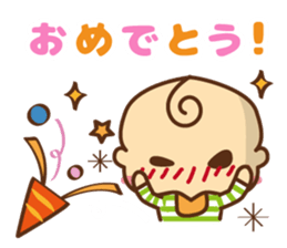 oh! my baby 2 sticker #6621998