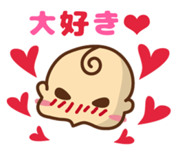 oh! my baby 2 sticker #6621999