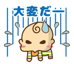 oh! my baby 2 sticker #6622000