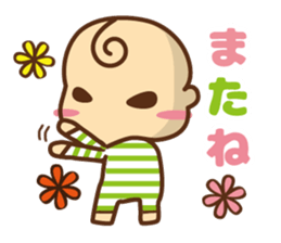 oh! my baby 2 sticker #6622002