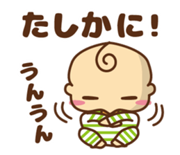 oh! my baby 2 sticker #6622004