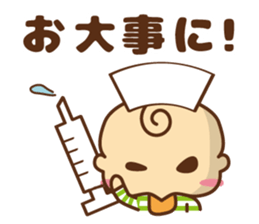 oh! my baby 2 sticker #6622005