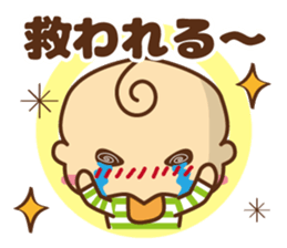 oh! my baby 2 sticker #6622006