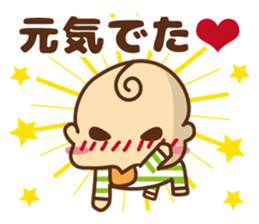 oh! my baby 2 sticker #6622008