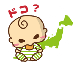 oh! my baby 2 sticker #6622009