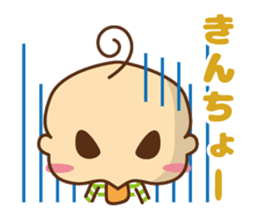 oh! my baby 2 sticker #6622010