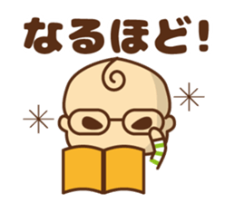 oh! my baby 2 sticker #6622012