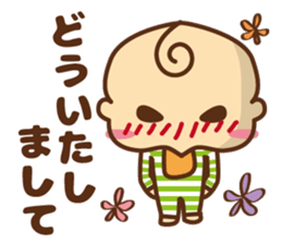 oh! my baby 2 sticker #6622015