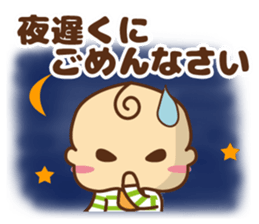 oh! my baby 2 sticker #6622016