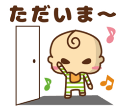 oh! my baby 2 sticker #6622017