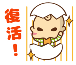 oh! my baby 2 sticker #6622018