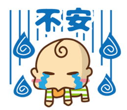 oh! my baby 2 sticker #6622019