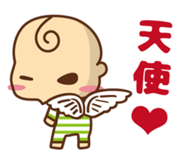 oh! my baby 2 sticker #6622023