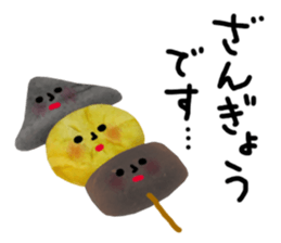 TABEMON 3 sticker #6622558