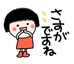 Okappa girl 3 sticker #6622613