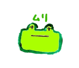 frog frog Sticker sticker #6622705