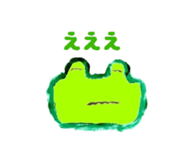 frog frog Sticker sticker #6622709