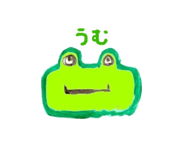 frog frog Sticker sticker #6622717